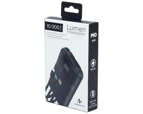 Внешний аккумулятор (powerbank) «Lumen», софт тач, 10 000 mAH, с тремя зарядными шнурами, 22,5W super fast charge, Power Delivery (PD) 20W (dfnn), QC3.0, черный