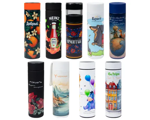 Сет термосов демонстрационный Pro Print Sample с круговой УФ печатью