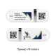 Флеш накопитель USB 2.0 Memo 16GB, пластик Софт Тач, белый/белый