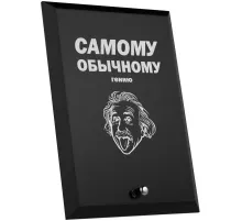 Награда с юмором «Гений»