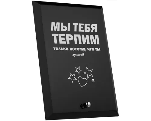 Награда с юмором «Лучший» Награда с юмором «Лучший»
