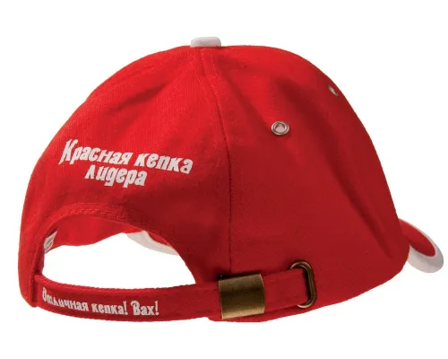 Бейсболка Unit Trendy, красная с белым Бейсболка Unit Trendy, красная с белым