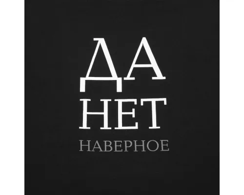 Футболка «Данет», черная Футболка «Данет», черная