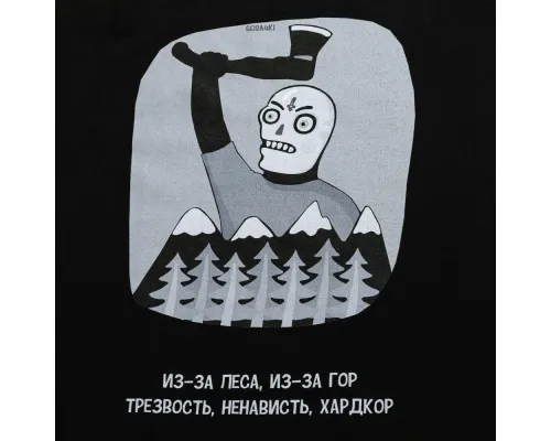Футболка «Хардкор», черная Футболка «Хардкор», черная