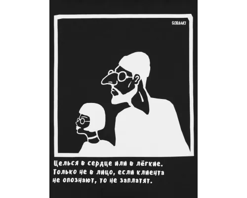 Футболка «Леон», черная Футболка «Леон», черная