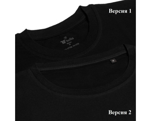 Футболка мужская T-bolka Stretch, темно-синяя (navy)