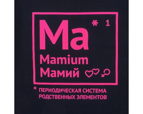 Футболка женская «Мамий», темно-синяя Футболка женская «Мамий», темно-синяя