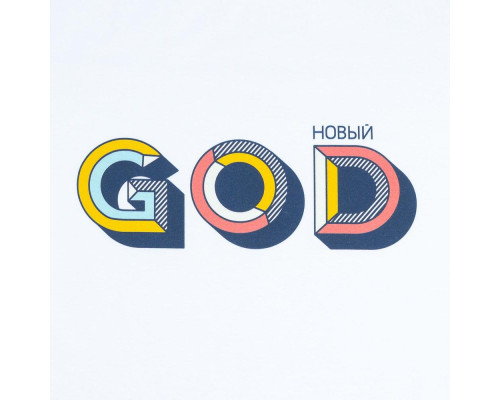 Футболка женская «Новый GOD», белая