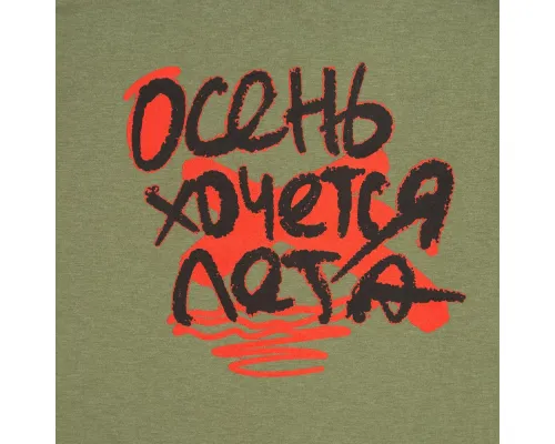 Футболка женская «Осень хочется лета», меланж хаки Футболка женская «Осень хочется лета», меланж хаки
