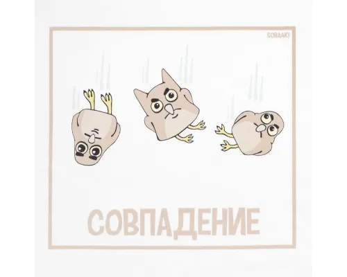 Футболка женская «Совпадение», белая Футболка женская «Совпадение», белая