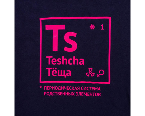 Футболка женская «Теща», темно-синяя Футболка женская «Теща», темно-синяя