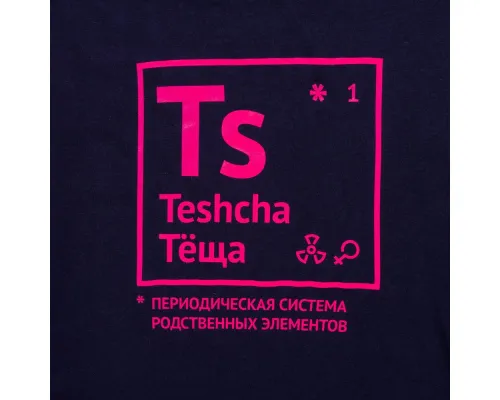 Футболка женская «Теща», темно-синяя Футболка женская «Теща», темно-синяя