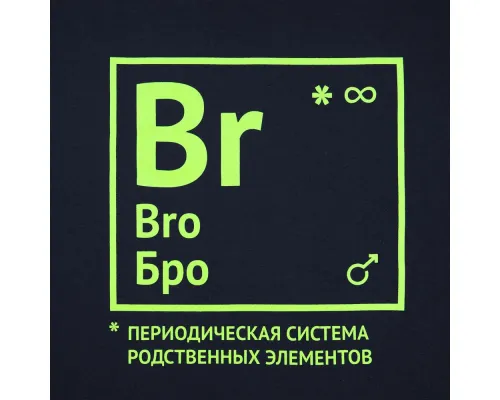 Футболка «Бро», темно-синяя Футболка «Бро», темно-синяя