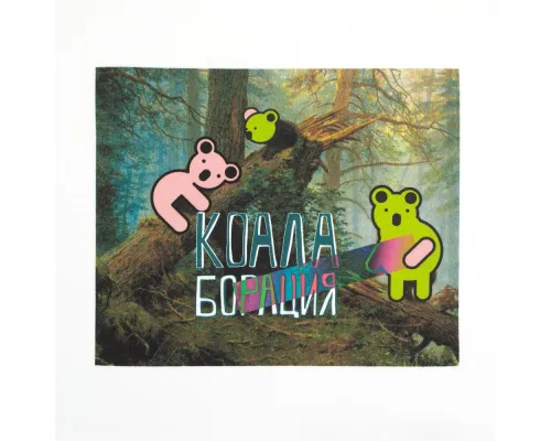 Футболка «Коалаборация», белая Футболка «Коалаборация», белая