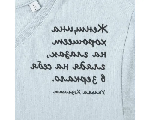 Футболка женская «Женщина хорошеет», голубая