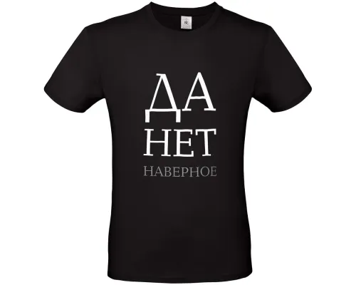 Футболка «Данет», черная Футболка «Данет», черная