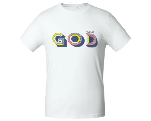 Футболка мужская «Новый GOD», белая Футболка мужская «Новый GOD», белая