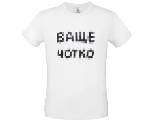Футболка «Ваще Чотко», белая Футболка «Ваще Чотко», белая