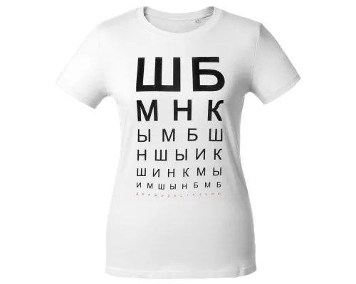Футболка женская «ШБМНК», белая Футболка женская «ШБМНК», белая