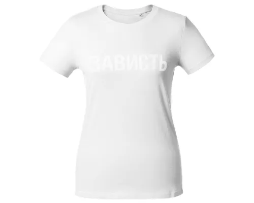 Футболка женская «Зависть белая»