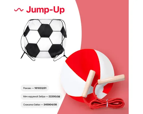 Набор подарочный JUMP-UP: мяч надувной, скакалка, рюкзак для обуви, красный