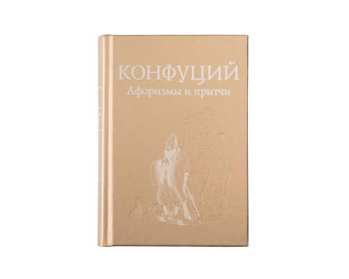 Набор «Мудрые решения» Набор «Мудрые решения»