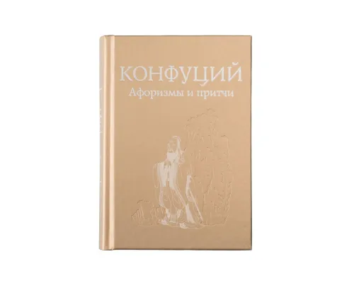 Набор «Мудрые решения»