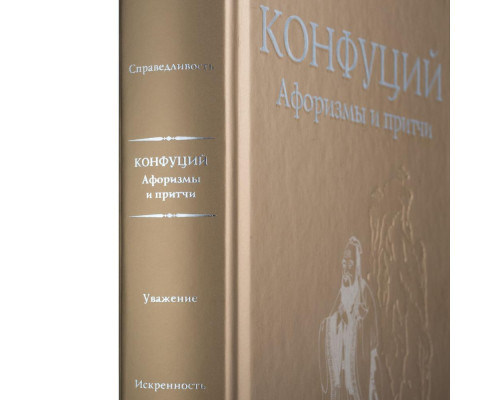 Набор «Мудрые решения» Набор «Мудрые решения»
