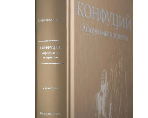 Набор «Мудрые решения»