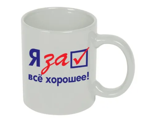 Кружка BASIC