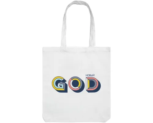 Холщовая сумка «Новый GOD», белая Холщовая сумка «Новый GOD», белая