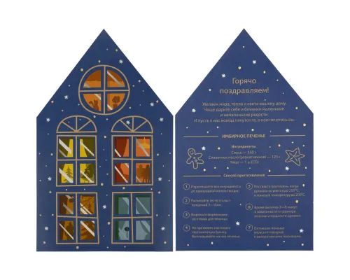 Набор Christmassy для приготовления имбирного печенья Набор Christmassy для приготовления имбирного печенья