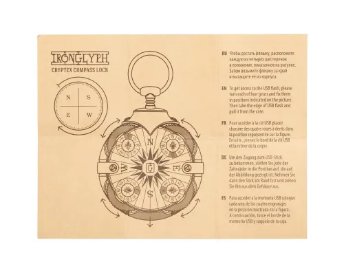 Флешка «Криптекс»® Compass Lock, 16 Гб Флешка «Криптекс»® Compass Lock, 16 Гб
