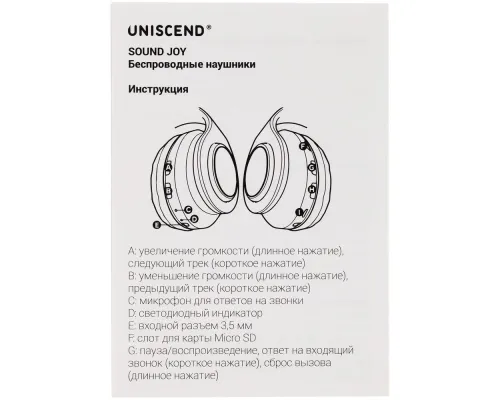 Беспроводные наушники Uniscend Sound Joy, черные Беспроводные наушники Uniscend Sound Joy, черные