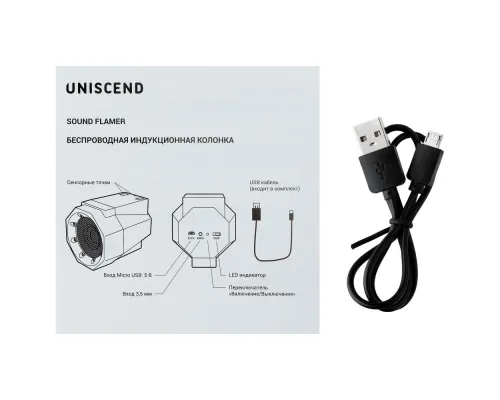 Беспроводная индукционная колонка Uniscend Flamer, черная Беспроводная индукционная колонка Uniscend Flamer, черная