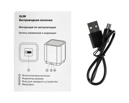 Беспроводная колонка с подсветкой логотипа Glim, синяя Беспроводная колонка с подсветкой логотипа Glim, синяя