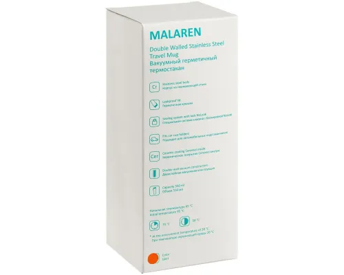 Термостакан Malaren, оранжевый