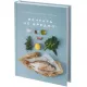 Набор Cook Eat, голубой
