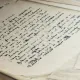 Блокнот «Рукописи»