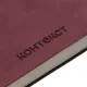 Ежедневник Nubuk, недатированный, бордовый