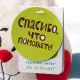 Игрушка «Заяц Акира»