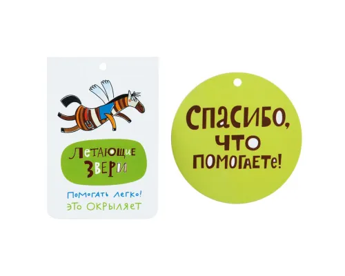 Игрушка «Заяц Акира» Игрушка «Заяц Акира»