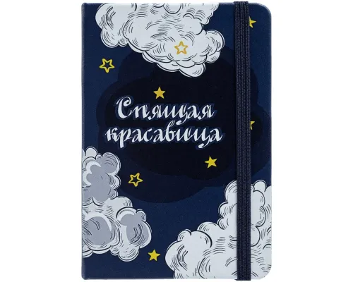 Набор «Спящая красавица» Набор «Спящая красавица»