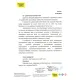 Ручка шариковая из антибактериального пластика FORTE SAFETOUCH