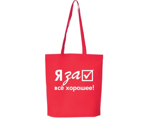 Сумка для покупок PROMO