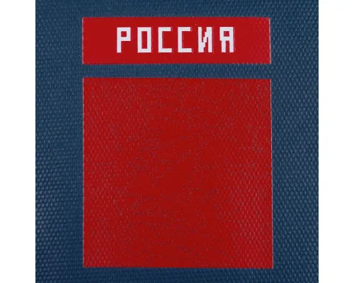 Рюкзак RFU Training BP, темно-синий Рюкзак RFU Training BP, темно-синий