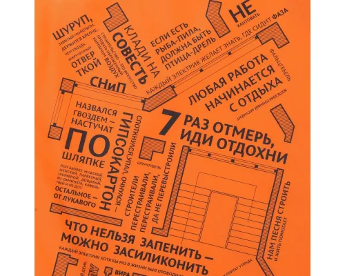 Рюкзак Words Building