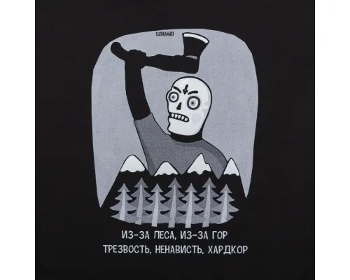 Холщовая сумка «Хардкор», черная