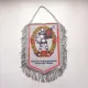 Вымпел с печатью