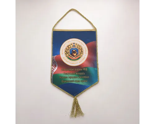 Вымпел с печатью Вымпел с печатью